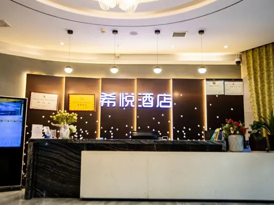 Шиянь: Xiyue Hotel (Yuxi Station Branch)
