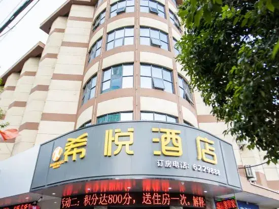 Шиянь: Xiyue Hotel (Yuxi Station Branch)