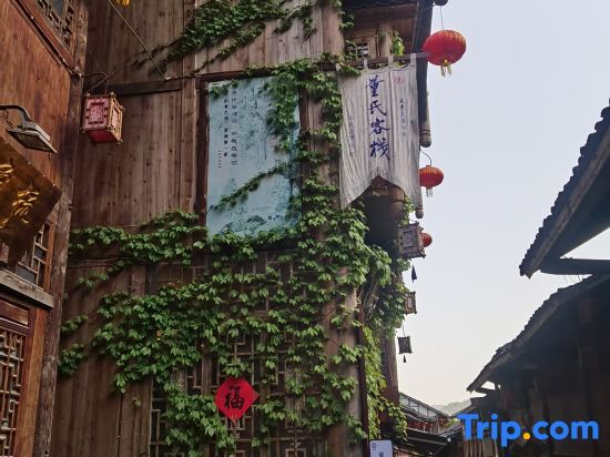 Чунцин: Dongshi Inn