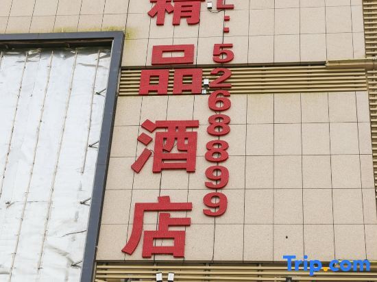 Anmen Zunyue Hotel — фото 1