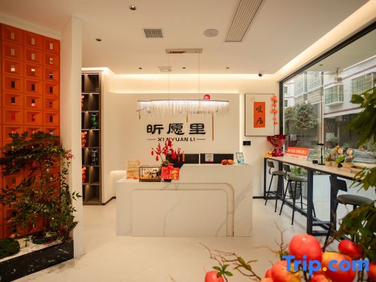 Хэнъян: Yuanyuanli Homestay