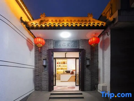 Синьчжоу: Dongchengli Homestay (Zhangzhou Ancient City Branch)