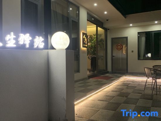 Чичжоу: Jiuhuashan Life Station Homestay (Meat Body Palace Branch)