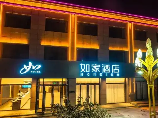 Юньчэн: Home Inn Neo (Wenxi West Lake Plaza)
