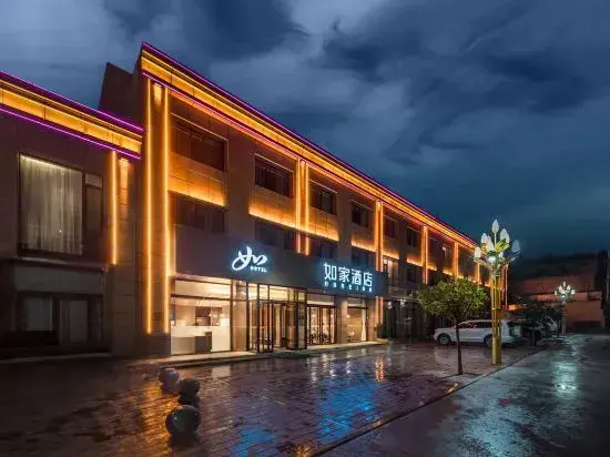 Юньчэн: Home Inn Neo (Wenxi West Lake Plaza)