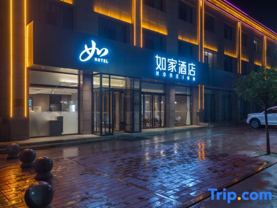 Юньчэн: Home Inn Neo (Wenxi West Lake Plaza)