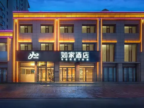 Юньчэн: Home Inn Neo (Wenxi West Lake Plaza)