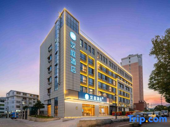 Hanting Hotel (Taizhou Huigu Kechuangyuan Branch) — фото 1