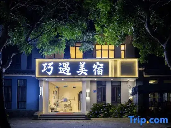Санья: Sanya Qiaoyu Meisu (Haitang Bay Duty Free City Branch)