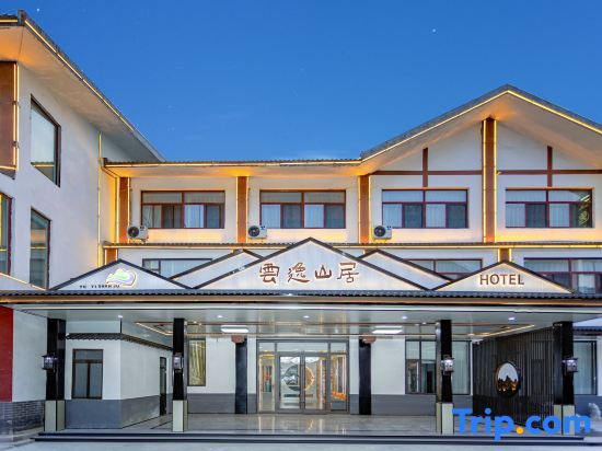 Линьи: Pingyi Yunyi Mountain Residence