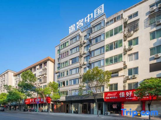 Tukke China Light House Hotel (Longgang Tonggang Road Branch) — фото 1