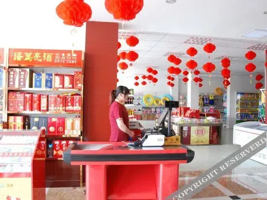 Линьи: yinanquanxinwenquanbinguan