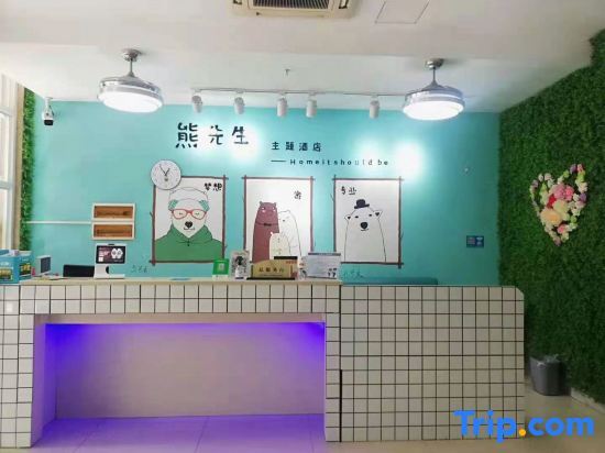 Хайкоу: Ding'an Xiong Theme Xiangshan Hotel