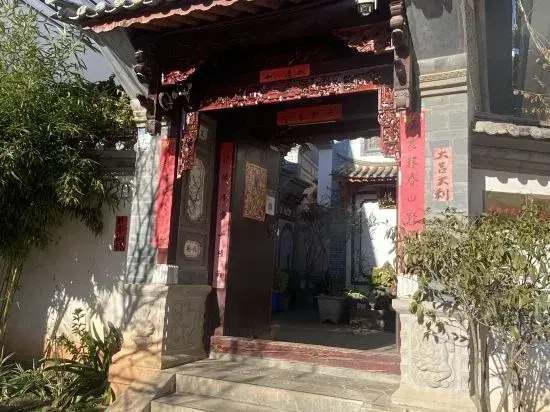 Дали: Shaxi Crescent Lake Homestay