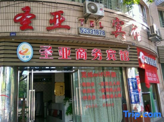 Чунцин: Shengya Business Hostel