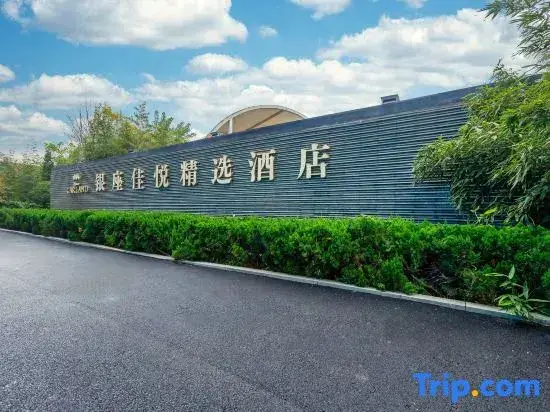 Цзинань: Zhangqiu InZong Garland Hotel