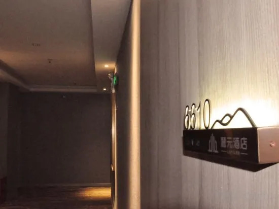 Сянтань: Luyuan Hotel