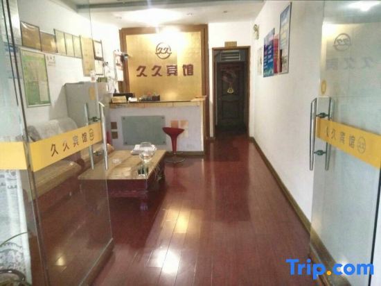 Тайчжоу: Taizhou Jiujiu Hotel