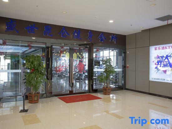 Хайкоу: Yunqi Fanhuali Holiday Apartment (Haikou Meilan Airport Shop)