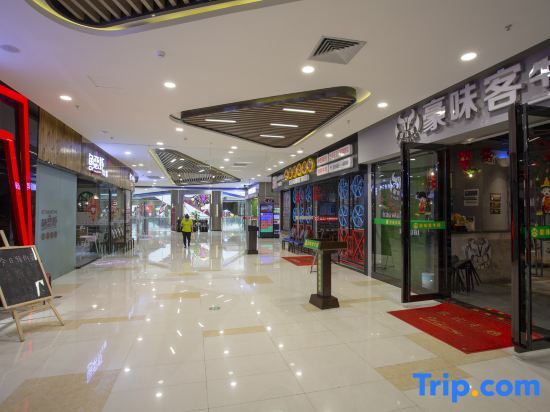 Хайкоу: Yunqi Fanhuali Holiday Apartment (Haikou Meilan Airport Shop)