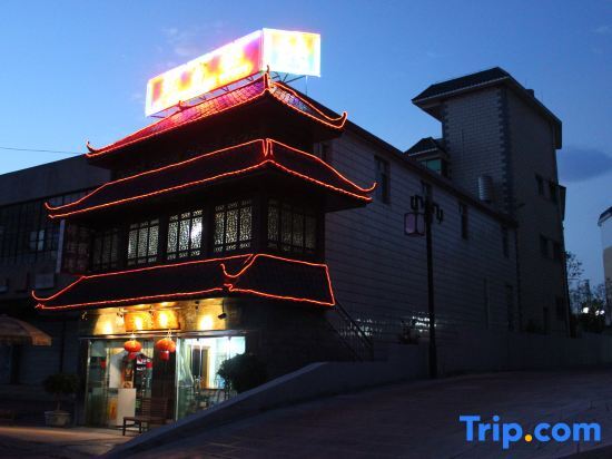 Куньмин: Hongfulou Hostel
