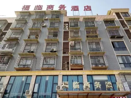 Мэйшань: Renshou Fulin Business Hotel