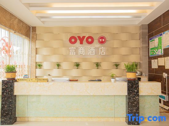 Нинджи: Zirongfu Business Hotel