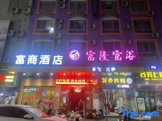 Нинджи: Zirongfu Business Hotel