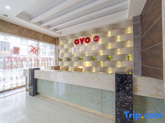 Нинджи: Zirongfu Business Hotel