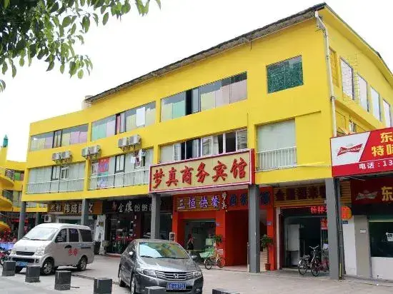 Шэньчжэнь: Mengzhen Business Hostel