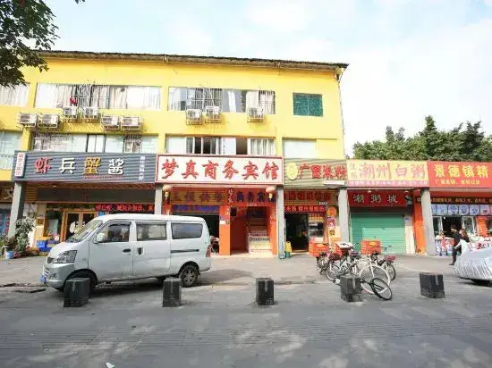Mengzhen Business Hostel — фото 1
