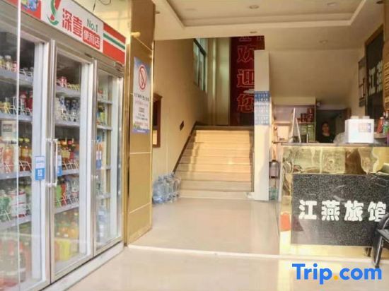 Шэньчжэнь: Jiangyan Hostel