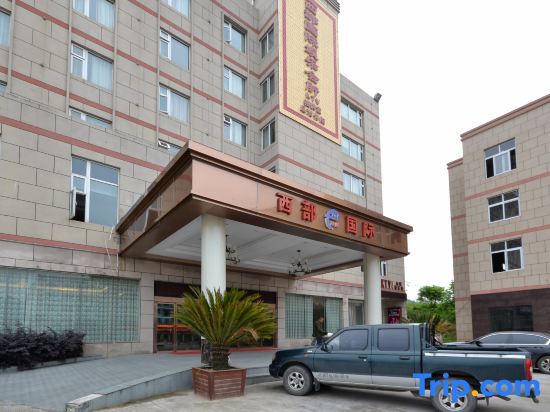 Xianju Western International Hotel — фото 1