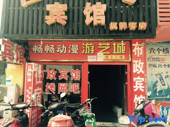 Нинбо: Ningbo Buzheng Hotel