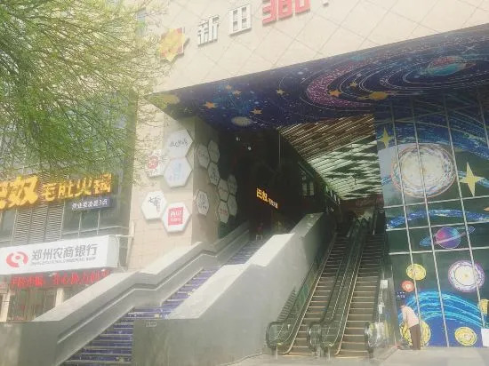 Zhengzhou International Trade spring Express Hotel — фото 1