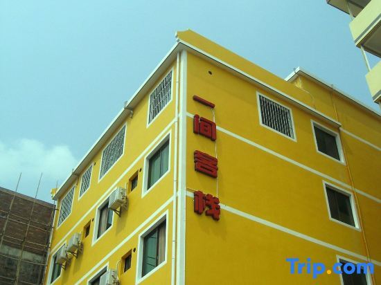 An Inn (Guilin Yiyuan Branch) — фото 1