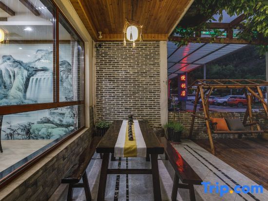 Тайчжоу: Xianju Wanglu Tingfeng Homestay