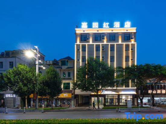 Jiayuanhong Hotel (Jianshui Ancient City Branch) — фото 1