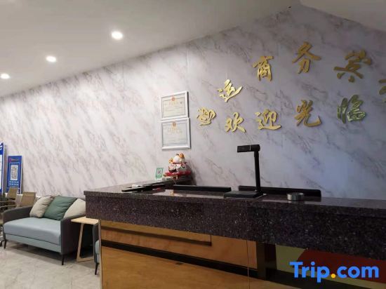 Урумчи: Urumqi Hongyun Business Hotel