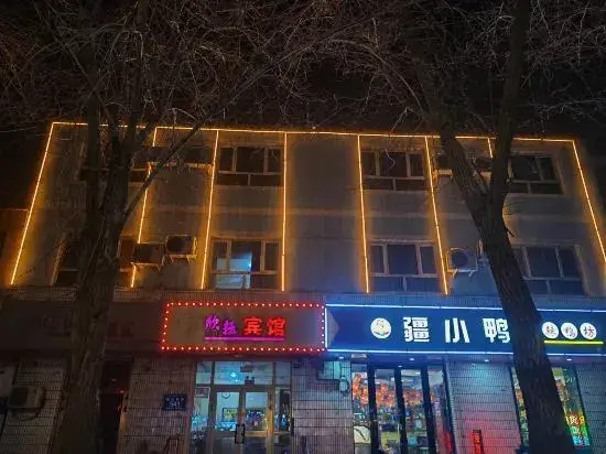 Urumqi Xinyu Hotel — фото 1