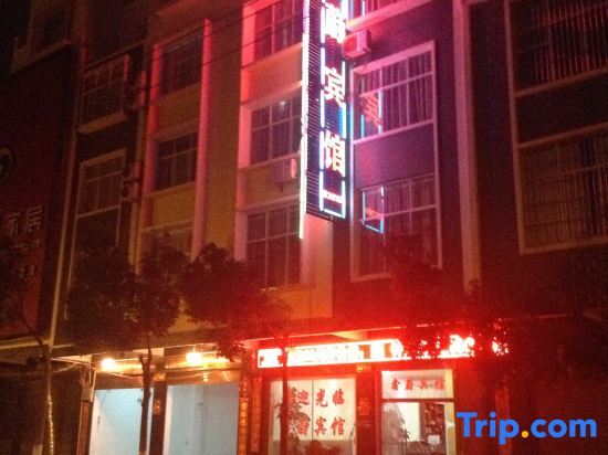 Вэньшань: Lushan Xinxuan Hotel