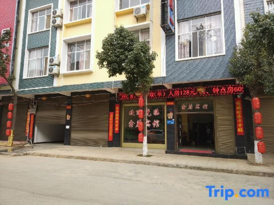 Вэньшань: Lushan Xinxuan Hotel