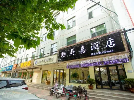 Linyi Meijia Chain Hotel — фото 1