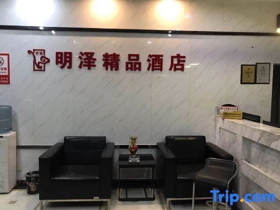 Ухань: Wuhan Mingze Boutique Hotel