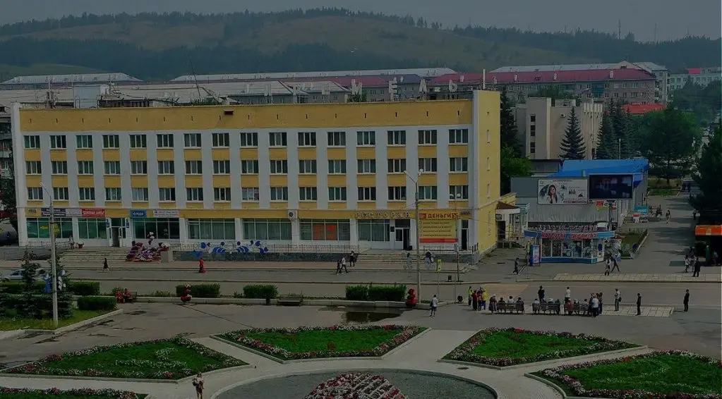Учалы: Иремель