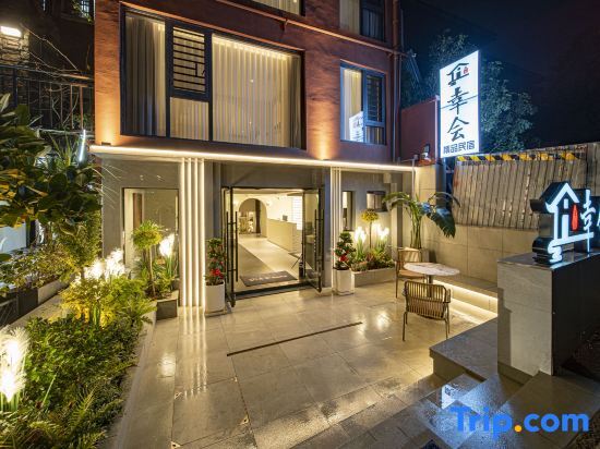 Чэньчжоу: Xinghui Boutique Homestay (Zixingdong Jianghu Scenic Area)