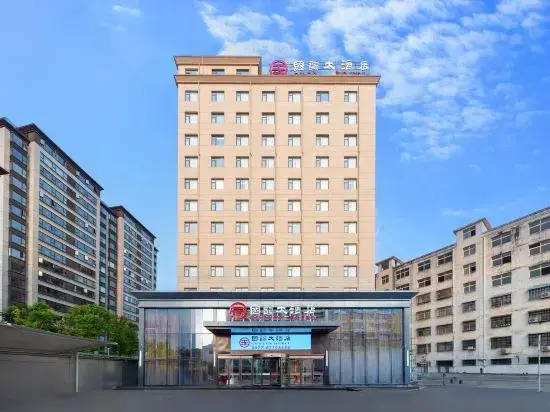 Наньян: Guoyun Hotel (Dengzhou Renmin Road Bureau of Commerce)