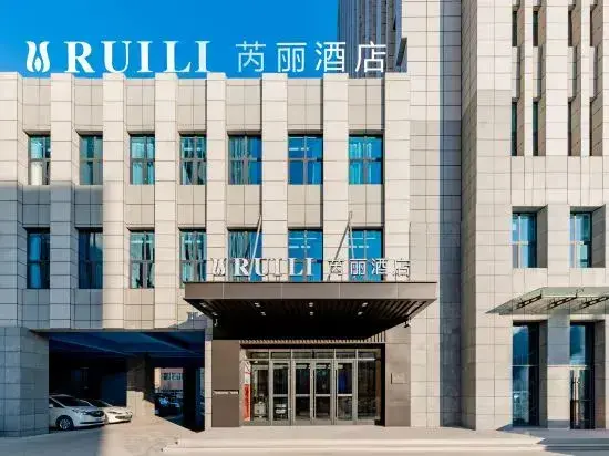 Тунляо: Yuli Hotel (Tongliao City Government Branch)