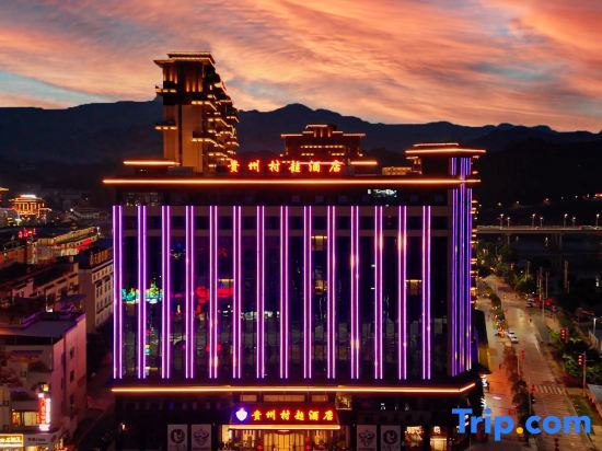 Гучжоу: Guizhou Village Chao Hotel