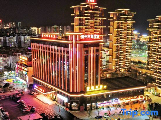 Гучжоу: Guizhou Village Chao Hotel